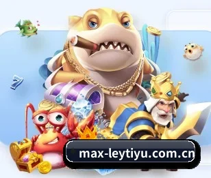 max-leytiyu.com.cn的故事 | leyu