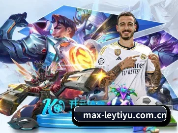 max-leytiyu.com.cn APP | leyu